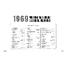 CMP-WD-69-3.webp